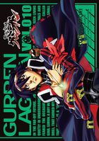 Gurren Lagann. Tom 10