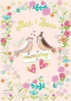 Henry, karnet A5, Ślub Pan i Pani Słowikowa