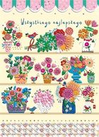 Henry, karnet B6, Imieniny, Witryna kwiaciarni