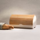 Homla, Rakel, chlebak, zaokrąglany śmietankowy, 38-25-21 cm, 747687