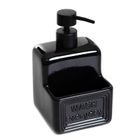 Homla, sylan, dozownik, czarny, 10-17 cm