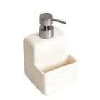 Homla, sylan, dozownik, śmietankowy, 10-17 cm