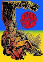 Hootin Pooy