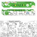 Hopax, kolorowanka samoprzylepna w rolce, zwierzęta, 31,5-35,5 cm