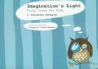 Imagination's Light. Funky Poems For Kids