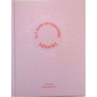 Ja i moje przyjaciółki idiotki