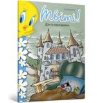 Kanarek Tweety! Dom z niespodzianką (wersja ukraińska)