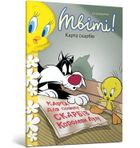 Kanarek Tweety!Mapa skarbów (wersja ukraińska)