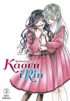 Kaoru i Rin. Rozkwitając z tobą. Tom 3