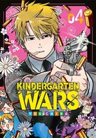 Kindergarten Wars. Tom 4