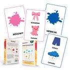 Kolory. Karty obrazkowe. Fiszki