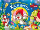 Kot w butach. Trójwymiarowy świat bajek. Rozkładanki