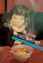 Kto widział Taniec pawia. Tom 4