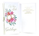 Kukartka, karnet, Ślub