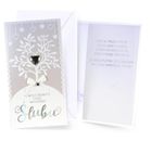 Kukartka, karnet, Ślub