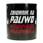Kukartka, kubek, Zbiornik na paliwo wzorowego pracownika, 330 ml
