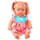 Lean Toys, lalka bobas, interaktywna, 30 cm