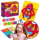 Maksik, mata edukacyjna do nauki matematyki, dinozaur