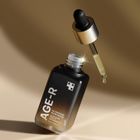 Medicube, Age-r Vita C Pro, serum do twarzy, 20 ml