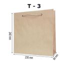 Mer Plus, torebka prezentowa, Eko, 10 szt.