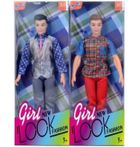 Merkpol, lalka chłopak, 30 cm, 1 szt.