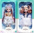 Merkpol, lalka w koronkowej sukience, 1 szt.