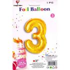 MK Trade, balon foliowy, cyfra 3, złoty, 81 cm