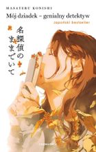 Mój dziadek – genialny detektyw