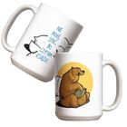 Molom, kubek, Nie mogę spać, bo czytam książki, 440 ml