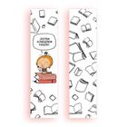 Molom, zakładka do książki, koneser książek