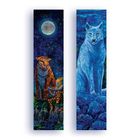 Molom, zakładka do książki, Pieśń Zorzy