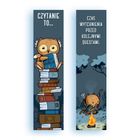 Molom, zakładka do książki, Rudy z Szerłud