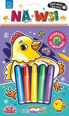 Na wsi. Dotykaj i koloruj. Welurowe kolorowanki