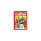 Najlepsze kawałki z Baranowskiego