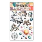 Naprasowanki, naplamki, Kosmos