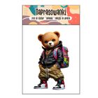 Naprasowanki, naplamki, Miś z plecakiem