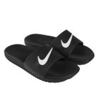 Nike, Klapki chłopięce, Kawa
