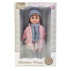Norimpex, Słodka Maja, lalka w różowym płaszczyku