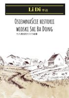 Osiemnaście historii wioski Shi Ba Dong