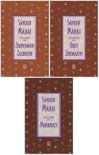 Pakiet: Dzieło Garrenów. Tomy 1-3