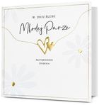 Pan Dragon, karnet, Ślub