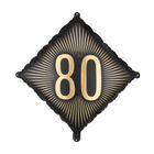 PartyDeco, balon foliowy, 80, 46-46 cm