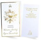 Passion Cards, karnet, Komunia