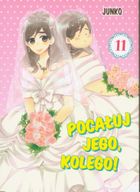 Pocałuj jego, kolego! Tom 11