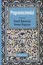 Pograniczności