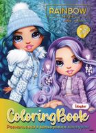 Rainbow High. Kolorowanka z naklejkami