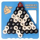 Recent Toys, Bermuda Triangle, łamigłówka, poziom 3,5/5