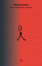 Rok, w którym nie umarłem