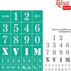 Rosa, szablon samoprzylepny wielokrotnego użytku, liczby, 21-29,7 cm