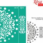 Rosa, szablon samoprzylepny wielokrotnego użytku, ornamenty roślinne, 21-29,7 cm